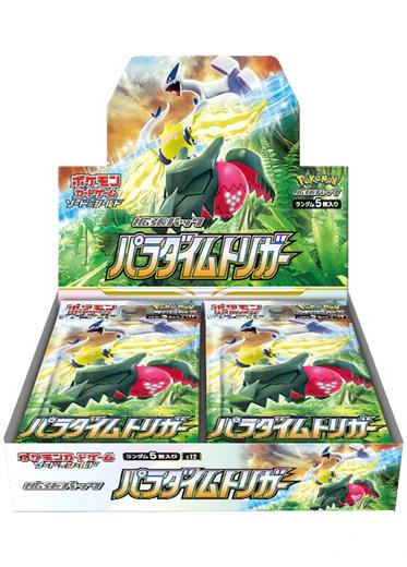 Japanese Paradigm Trigger Booster Box